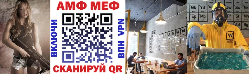 АМФ Розовый купить Костерёво
