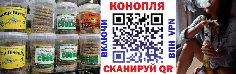 продажа наркотиков  Костерёво  Cannafood марихуана 
