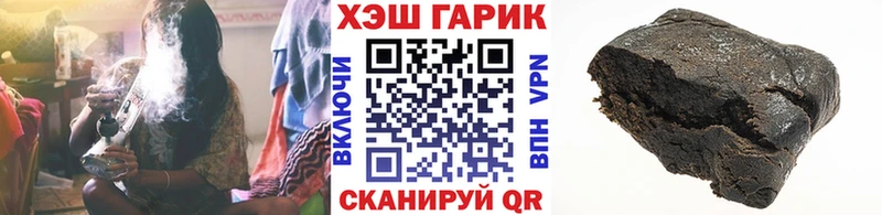 ГАШ 40% ТГК  где найти   Костерёво 