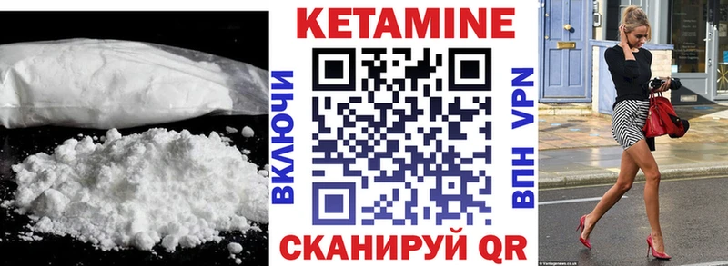 продажа наркотиков  Костерёво  OMG как зайти  КЕТАМИН VHQ 