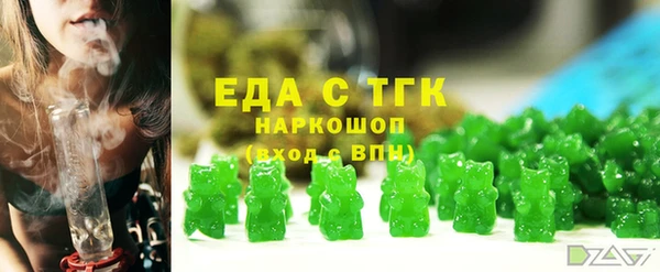 сатива Абдулино