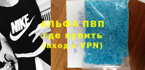 сатива Абдулино