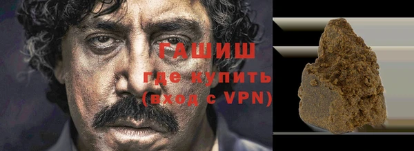 стаф Абинск