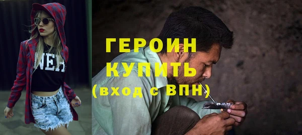 сатива Абдулино