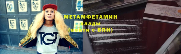 сатива Абдулино