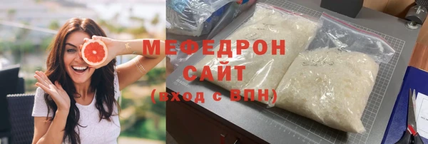 ПСИЛОЦИБИНОВЫЕ ГРИБЫ Абаза