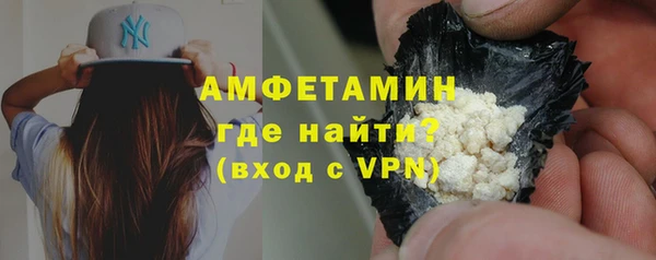 стаф Абинск