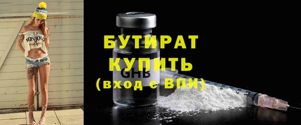 ПСИЛОЦИБИНОВЫЕ ГРИБЫ Абаза