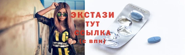 ПСИЛОЦИБИНОВЫЕ ГРИБЫ Абаза