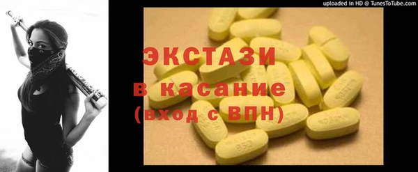 сатива Абдулино