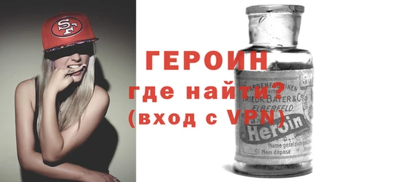 стаф Абинск