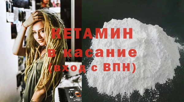 сатива Абдулино