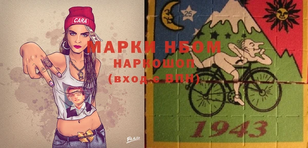 ПСИЛОЦИБИНОВЫЕ ГРИБЫ Абаза