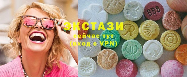 сатива Абдулино