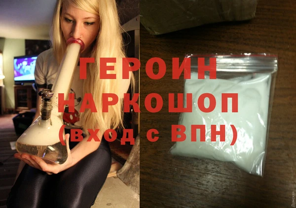 стаф Абинск