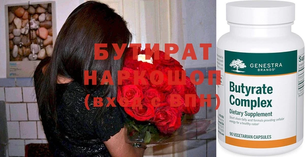 ПСИЛОЦИБИНОВЫЕ ГРИБЫ Абаза
