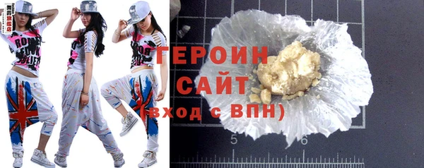 сатива Абдулино