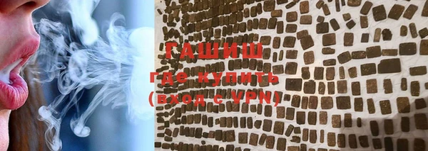 стаф Абинск