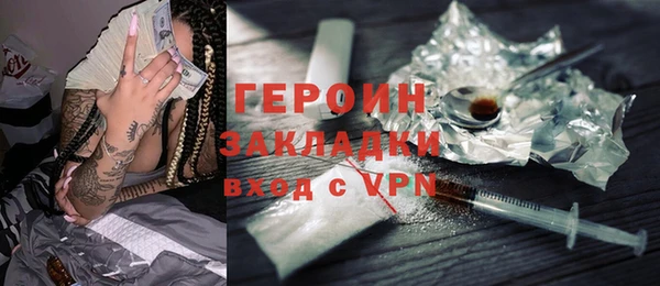 сатива Абдулино