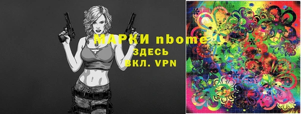 сатива Абдулино