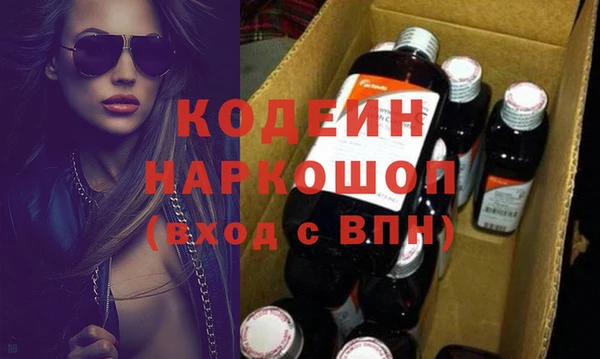 ПСИЛОЦИБИНОВЫЕ ГРИБЫ Абаза