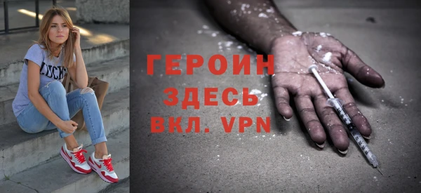 стаф Абинск