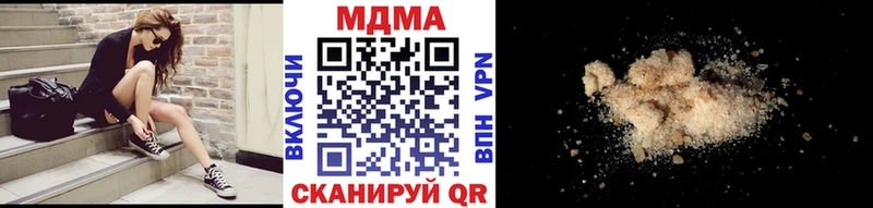 MDMA VHQ  продажа наркотиков  Костерёво 