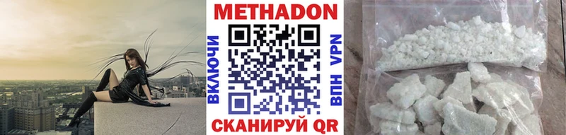 МЕТАДОН мёд Костерёво