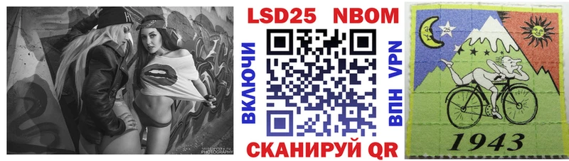 Марки NBOMe 1500мкг  Костерёво 